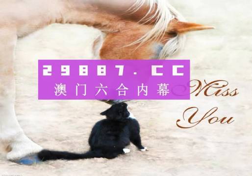 4949精准澳门彩最准确的,机构预测解释落实方法_VR版5.37