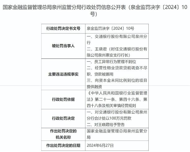 2024新澳正版免费资料,项目管理推进方案_铂金版0.31