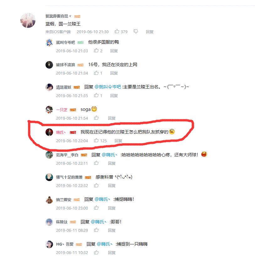 嗨氏孙尚香最新出装攻略大揭秘