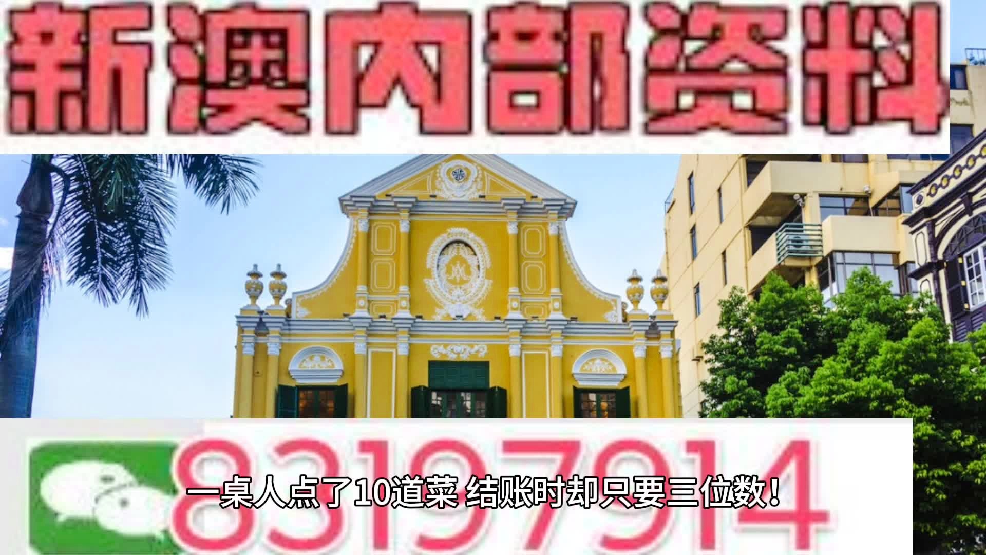 新澳内部资料精准一码波色表,可持续发展实施探索_运动版2.955