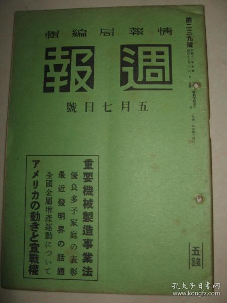 2024年新澳免费资料,广泛的解释落实方法分析_运动版0.267