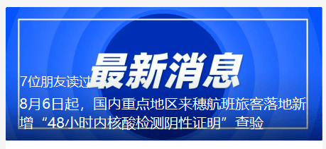 新澳门精准资料大全管家婆料,确保成语解释落实的问题_铂金版7.511