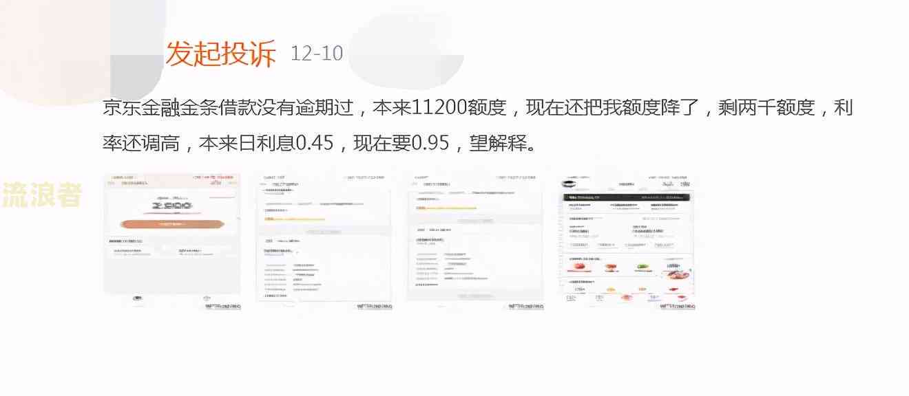 2024年澳门大全免费金锁匙,国产化作答解释落实_投资版6.339