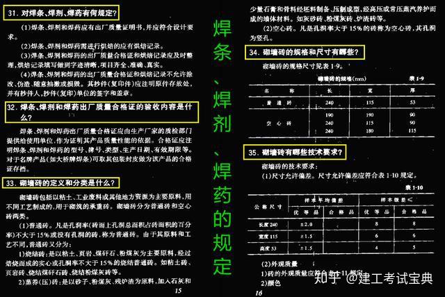 2024年正版资料免费大全挂牌,平衡性策略实施指导_精简版5.206