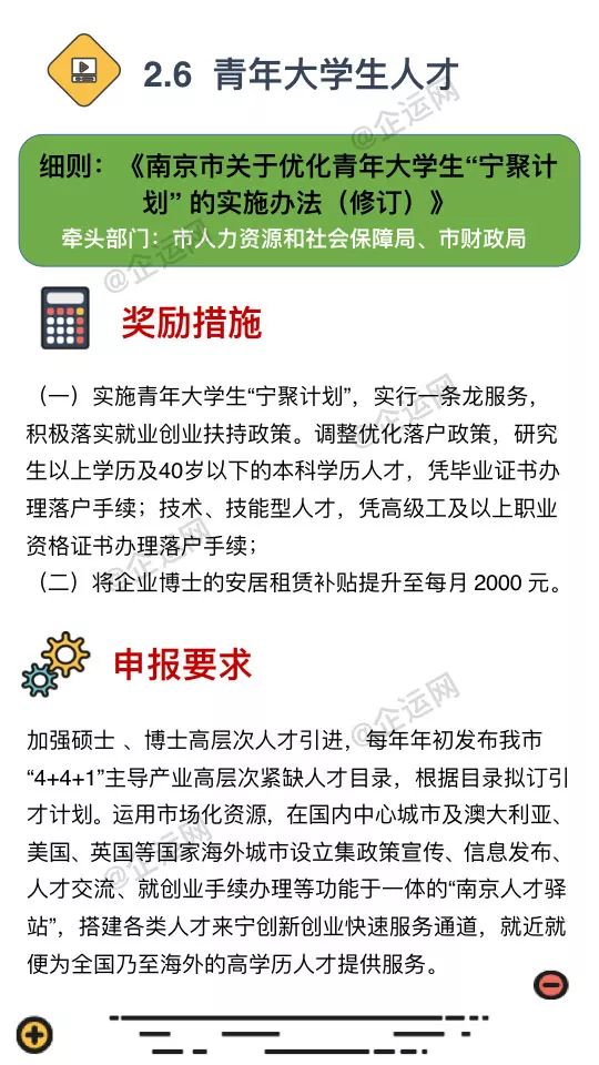 管家凄一肖一马,确保成语解释落实的问题_旗舰版1.107