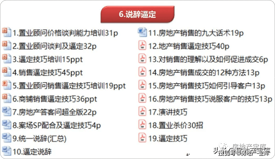 香港正版彩库宝典,权威诠释推进方式_定制版9.831