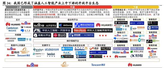 新澳最新最快资料,深入解析落实策略_扩展版7.964