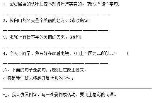 二四六期期更新资料大全,决策资料解释落实_云端版5.834