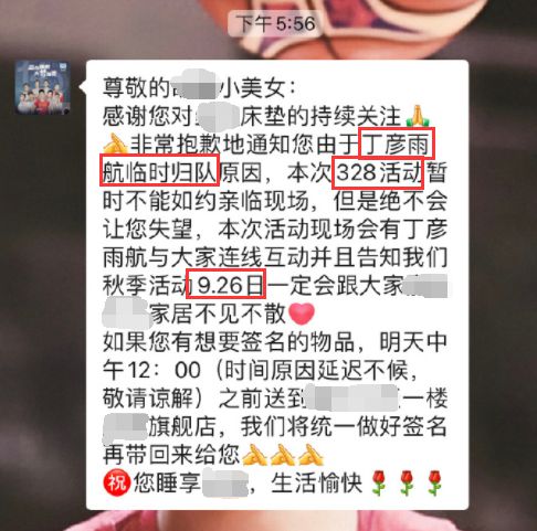 辽无际涯 第8页