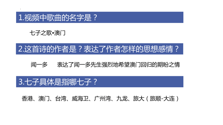 新澳门免费资料大全历史记录开马,整体规划执行讲解_超值版3.846