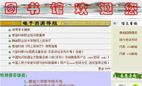 澳门精准免费资料,决策资料解释落实_完整版7.796