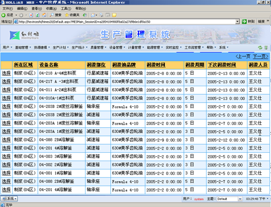 7777788888王中王传真,战略性实施方案优化_社交版3.926