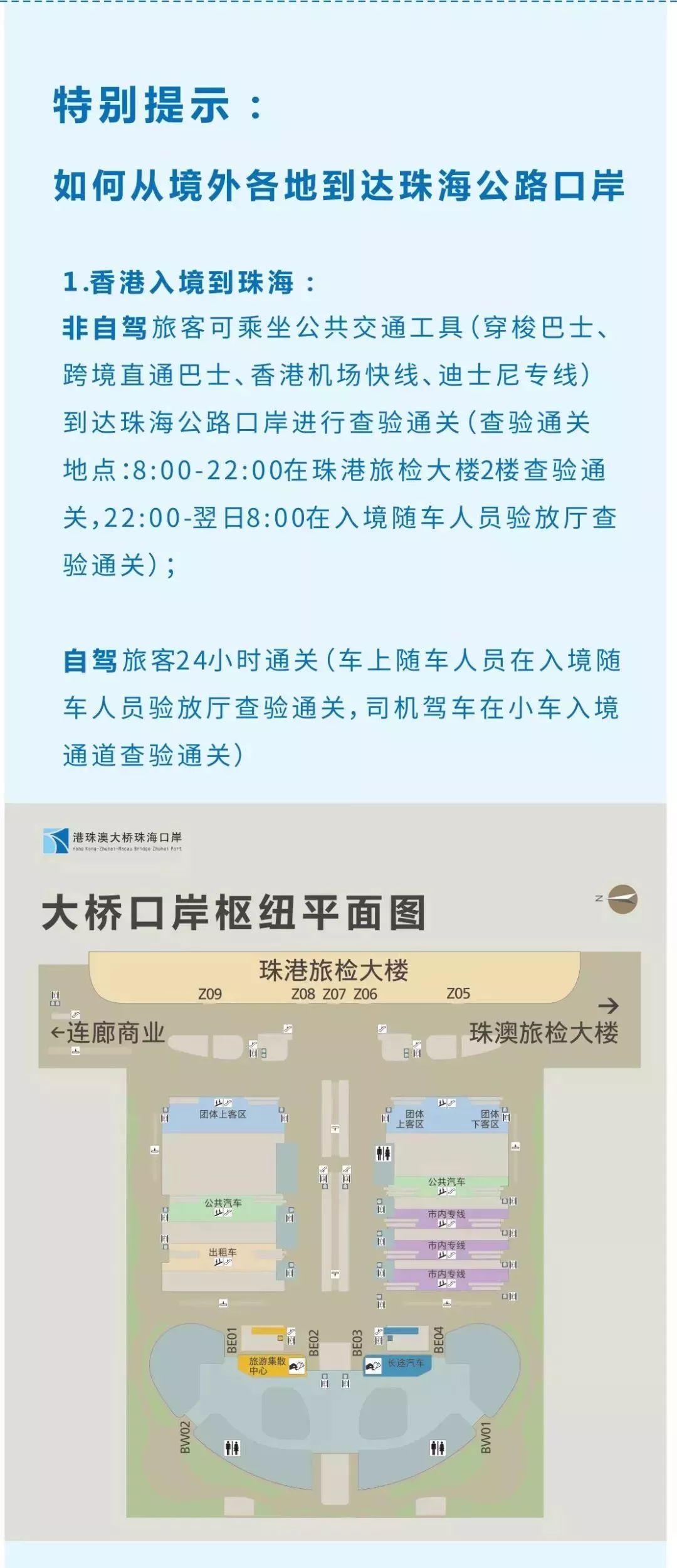 香港内部马料免费资料亮点,资源整合策略实施_社交版6.874