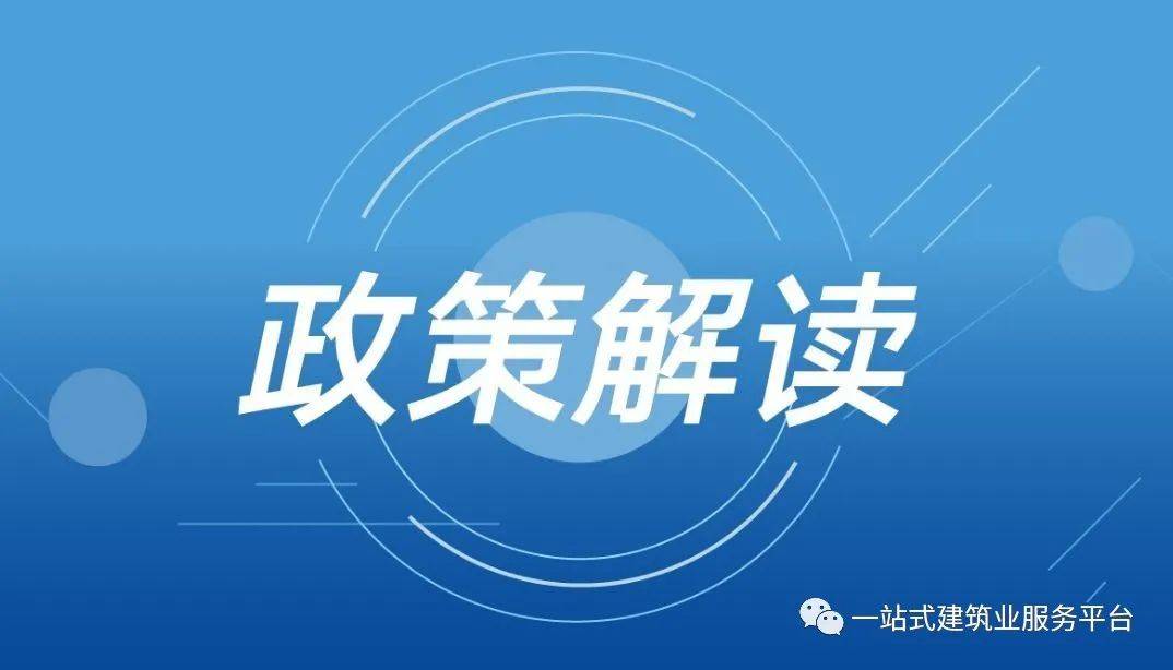 新奥2024年免费资料大全,决策资料解释落实_试用版2.914