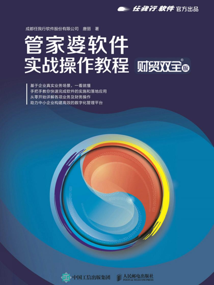 澳门管家婆免费资料查询,实用性执行策略讲解_VR版8.526