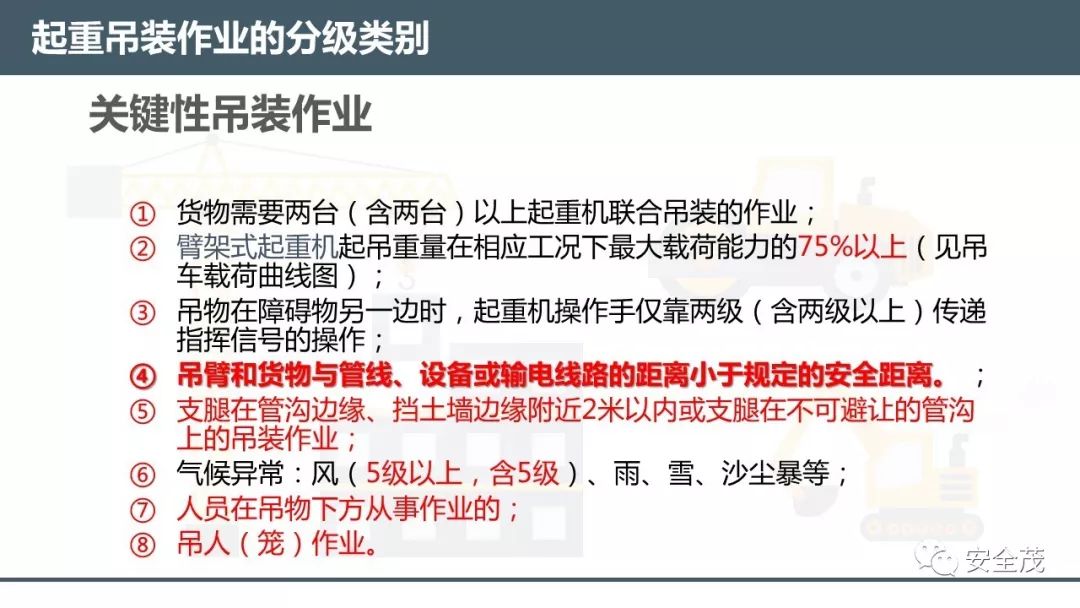 新澳天天开奖资料大全  ,科学化方案实施探讨_网红版3.362