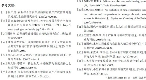 澳门正版资料大全免费歇后语,完善的执行机制解析_优选版7.633