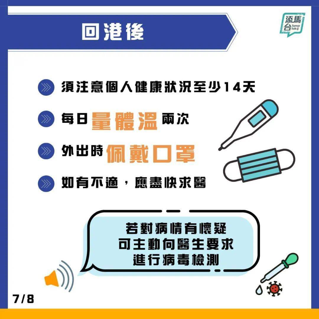 澳门二四六天下彩天天免费大全,最新核心解答落实_轻量版9.508