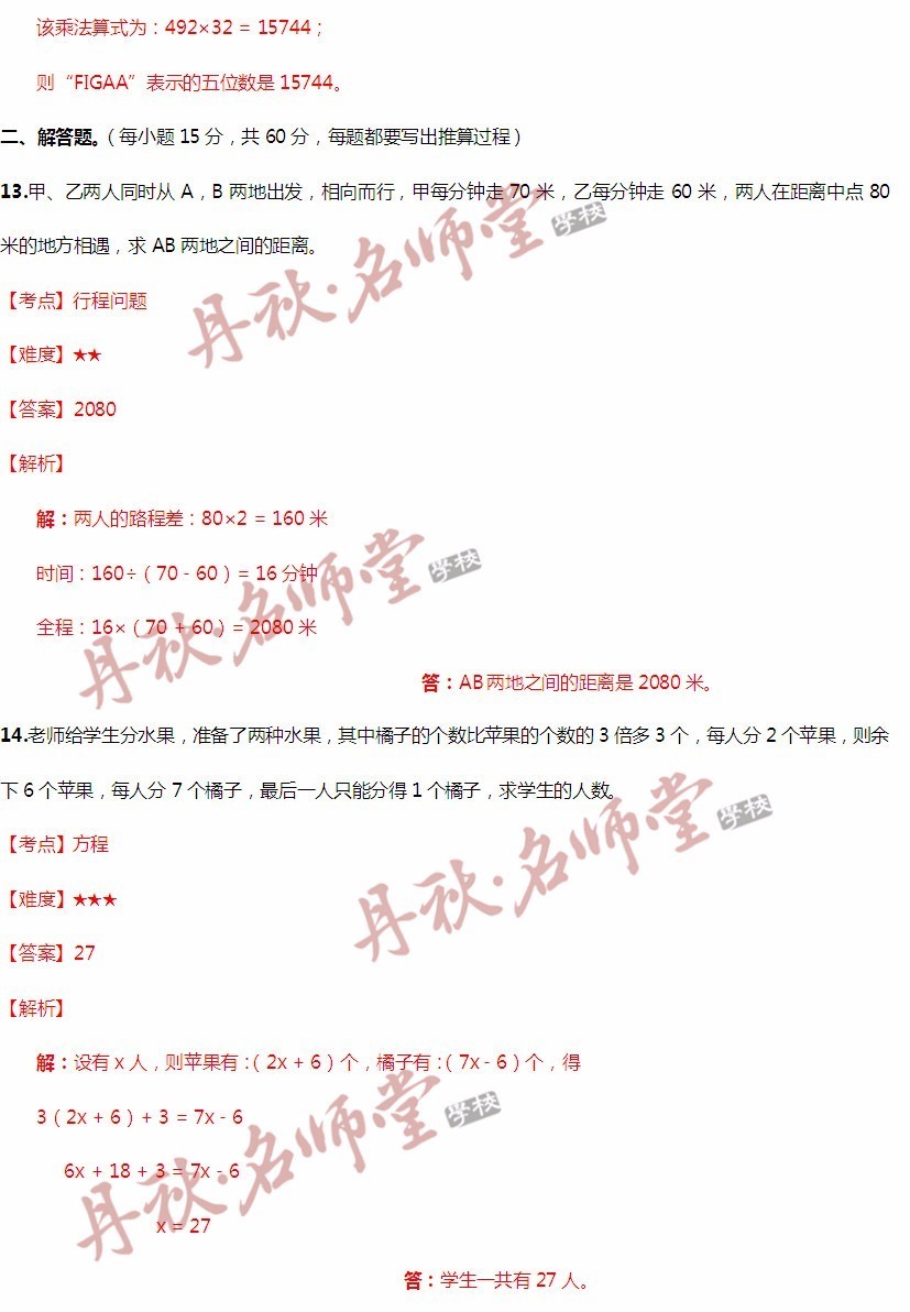 澳门二四六天下彩天天免费大全,诠释解析落实_扩展版2.229