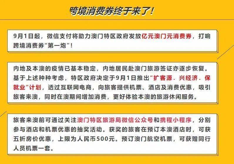 新澳天天开奖资料大全最新54期,最新热门解答落实_高级版3.726