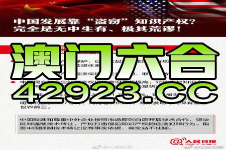 2024澳门传真图片今天,最佳精选解释落实_终极版8.801