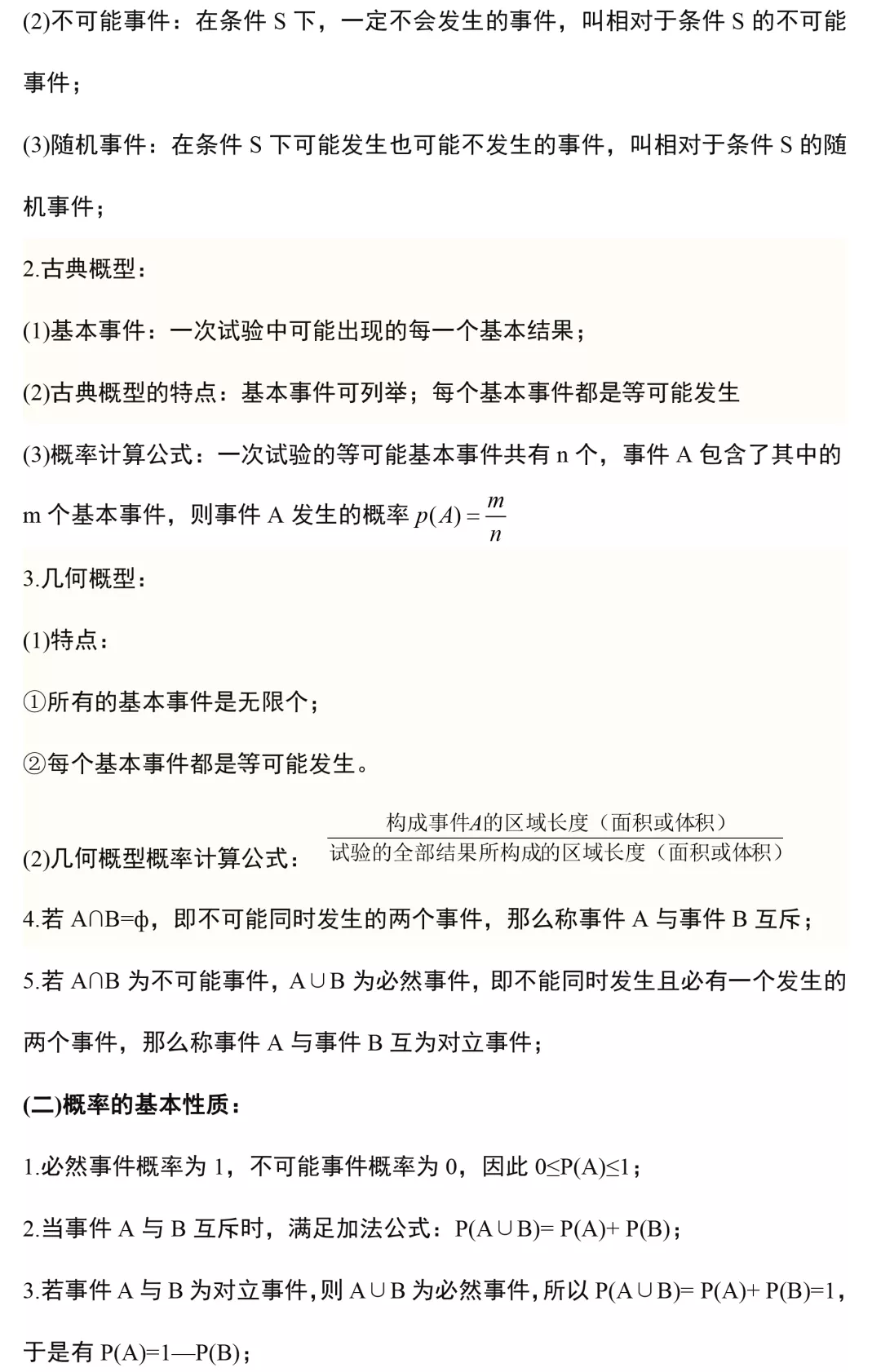 王中王免费资料大全料大全一精准,资源整合策略实施_轻量版9.238