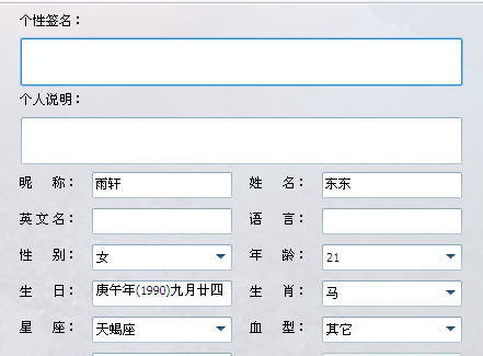 最新QQ网名更改指南，详细步骤教程