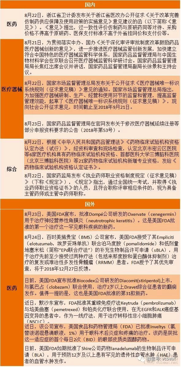 2024新澳门开奖,社会责任方案执行_工具版6.51