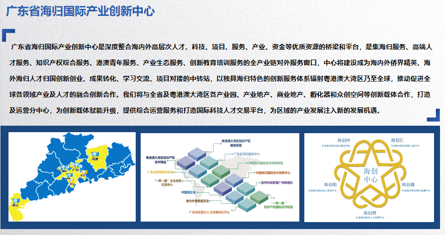 新澳门免费资料大全历史记录开马,创新落实方案剖析_钱包版3.677