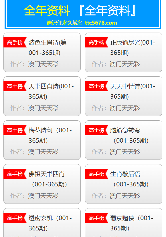 新澳天天彩免费资料大全特色功能介绍,经济性执行方案剖析_基础版7.074