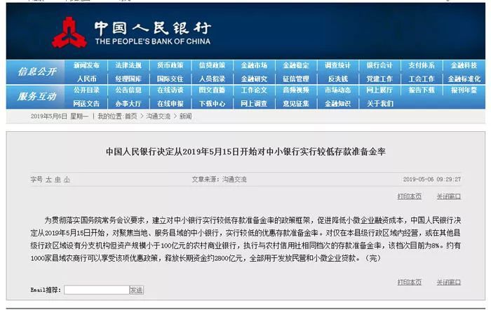 精准一肖100%准确精准,诠释解析落实_3DM0.032