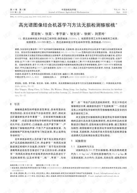 澳门正版资料大全资料贫无担石,战略性实施方案优化_模拟版1.299