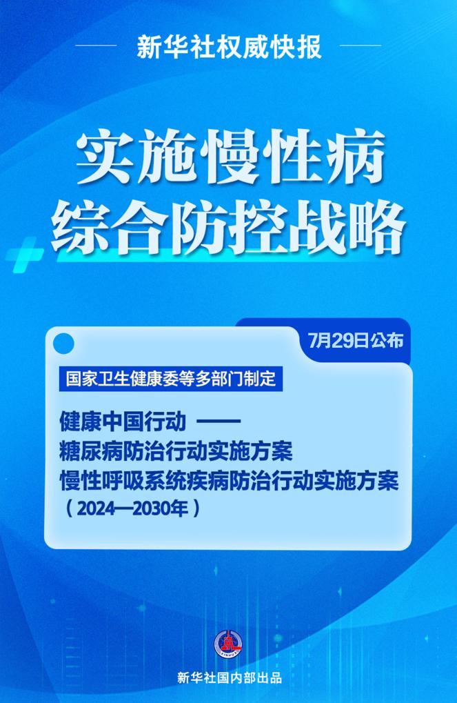 2020年新澳门免费资料大全,战略性实施方案优化_储蓄版3.65