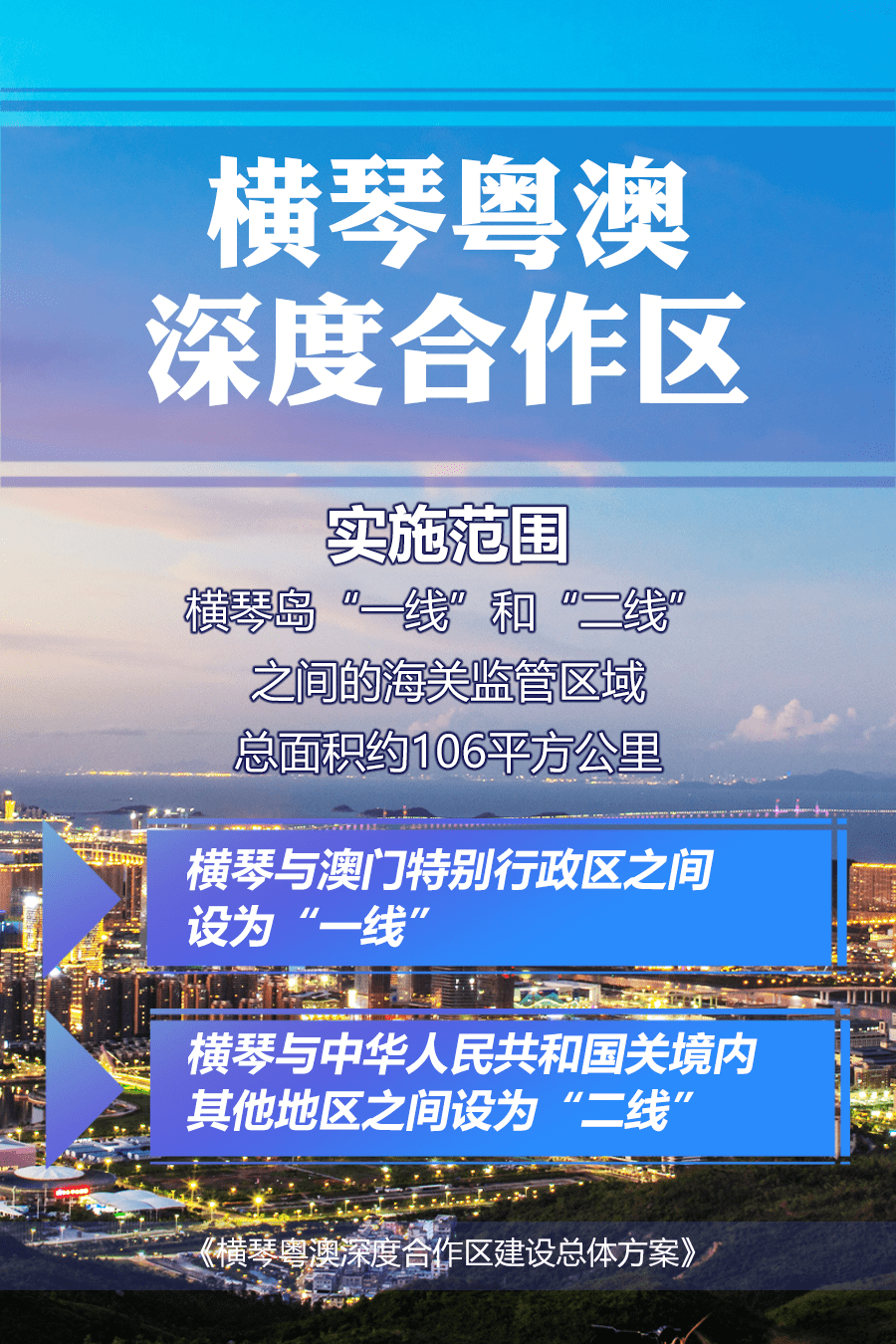 澳门精准资料大全免費經典版特色,新兴技术推进策略_豪华版2.566