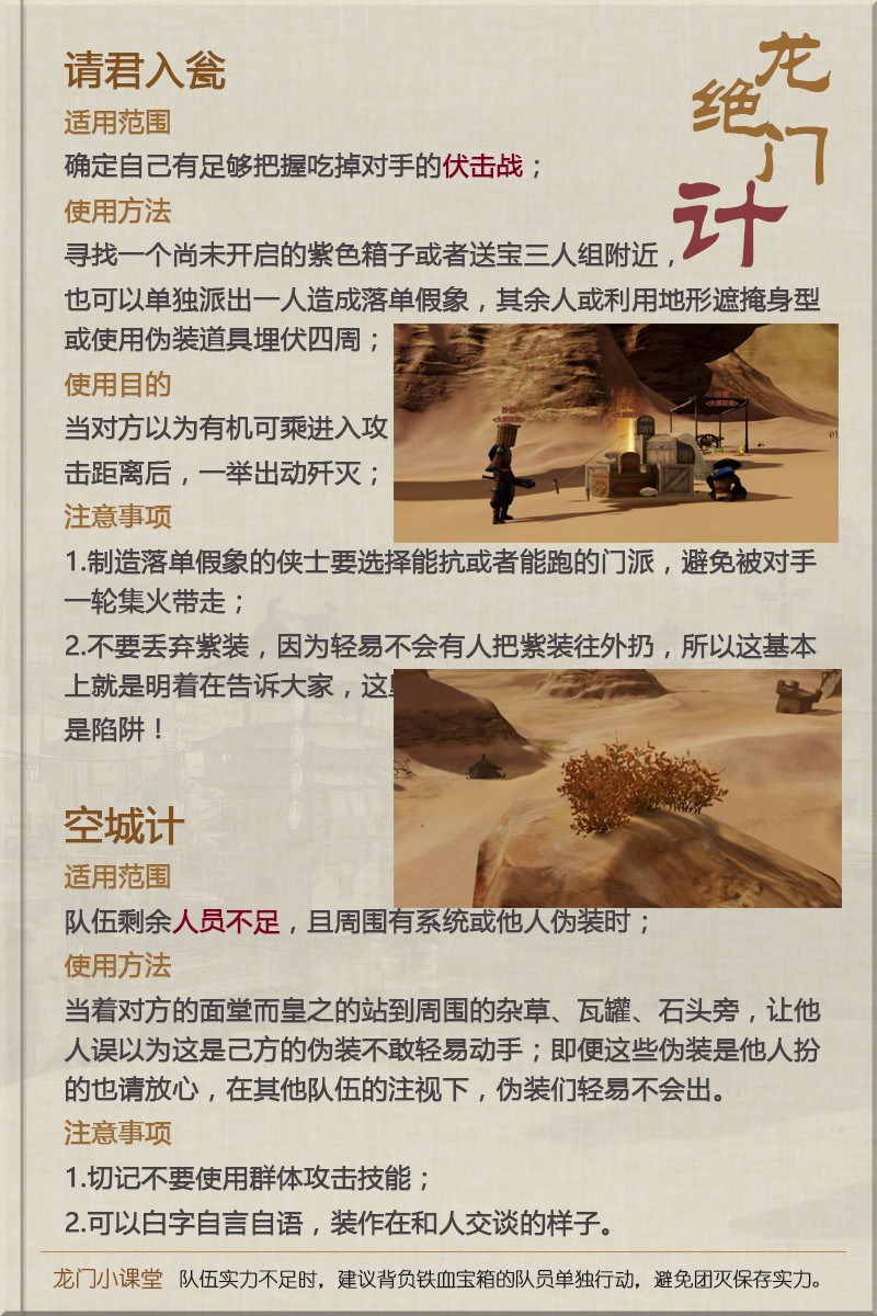 澳门最精准正最精准龙门蚕,实用性执行策略讲解_扩展版1.392