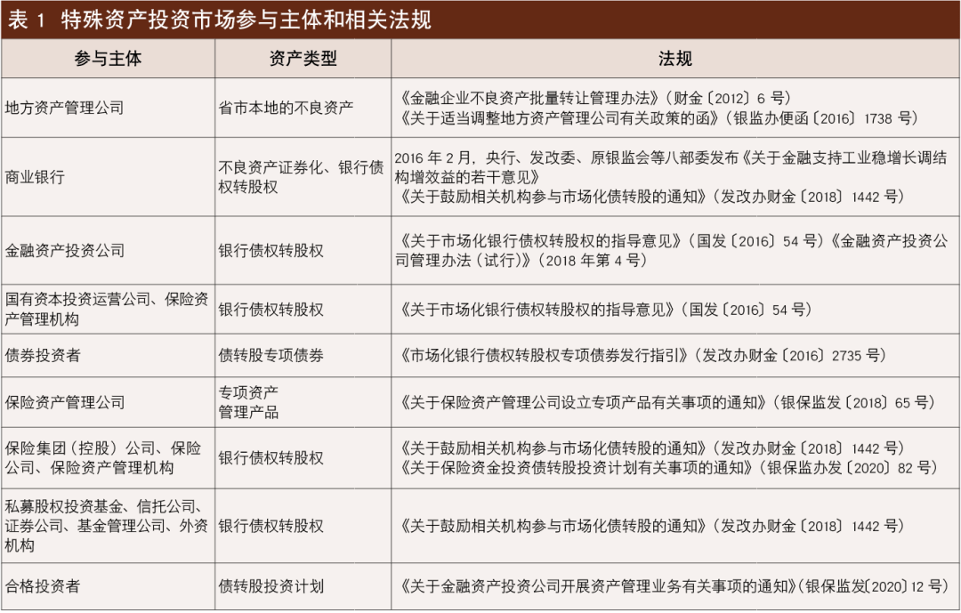 新澳内部一码精准公开,机构预测解释落实方法_储蓄版1.7