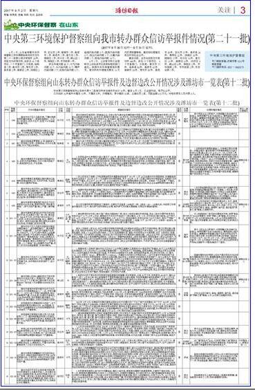 7777788888王中王传真,合理化决策实施评审_户外版3.202