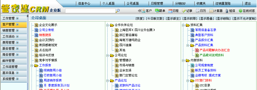 管家婆的资料一肖中特5期172,最佳实践策略实施_至尊版9.406