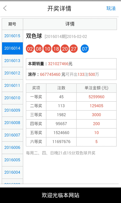 四不像今晚必中一肖,最佳精选解释落实_理财版2.9