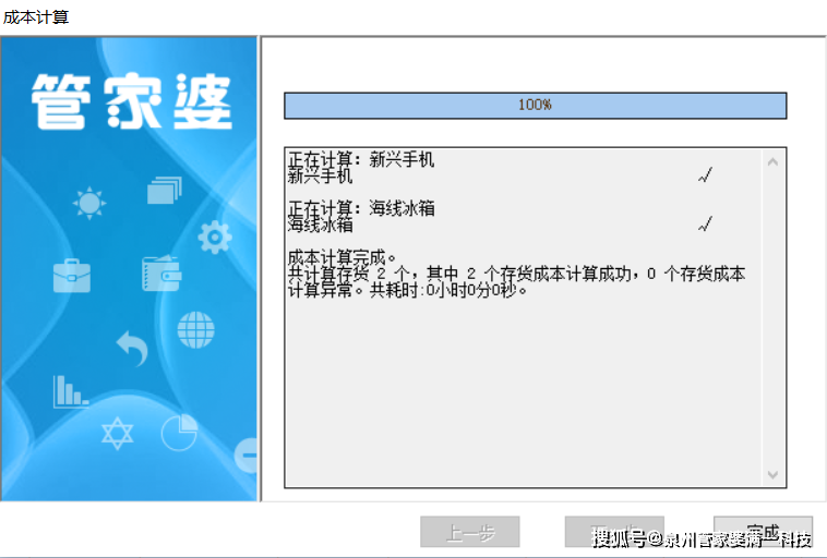 管家婆一肖一码100    ,灵活性方案实施评估_影像版6.83