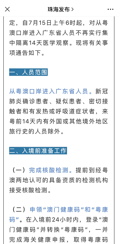 2004澳门资料大全免费,正确解答落实_静态版6.977