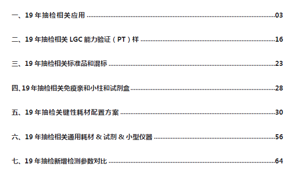 新澳精准资料免费提供510期,长期性计划落实分析_标准版7.577