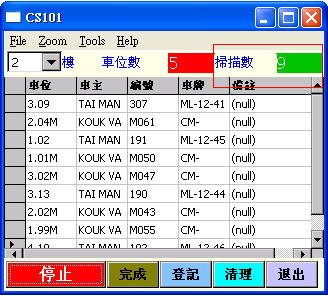 新澳澳门免费资料网址是什么,效率资料解释落实_理财版4.83