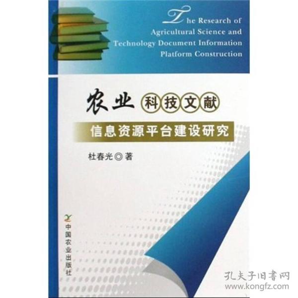 资料大全正版资料免费,先进技术执行分析_基础版9.253