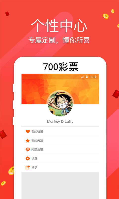 7777788888新版跑狗,数据支持解答落实_稀缺集5.108