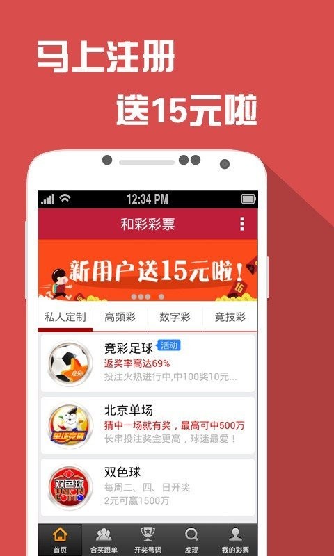 广东八二站新澳门彩,收益成语分析落实_伙伴版3.341