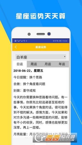 黄大仙三期内必开一肖,精致解答解释落实_完整集1.221