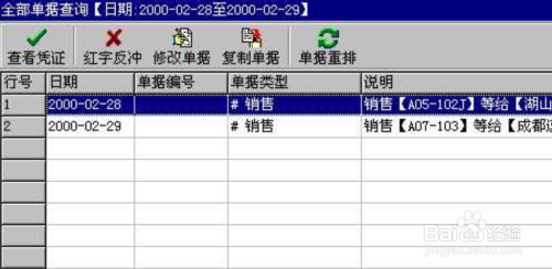 热球式风 第8页