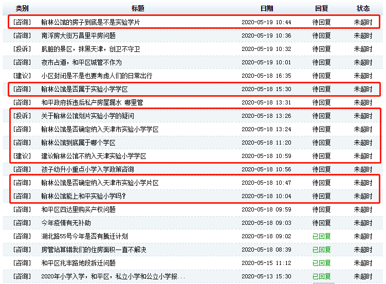 7777788888精准新传真112,复杂解答解释落实_精装集8.096