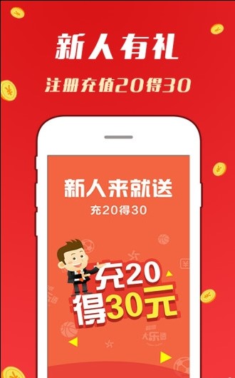 2024新澳门天天开好彩大全49,创造价值解析落实_优惠制1.624